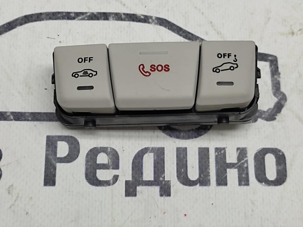 Кнопка SOS MERCEDES-BENZ GLE-класс W166 (2015 - 2018) фото 1 — Разборка Мерседес