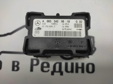 Датчик поперечного ускорения MERCEDES-BENZ C-класс W203/S203/CL203 рестайлинг (2004 - 2008) — Разборка Мерседес