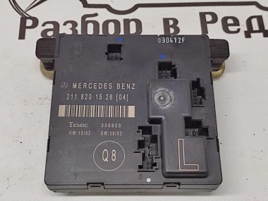 Блок двери MERCEDES-BENZ E-класс AMG W211/S211 (2002 - 2006) — Разборка Мерседес