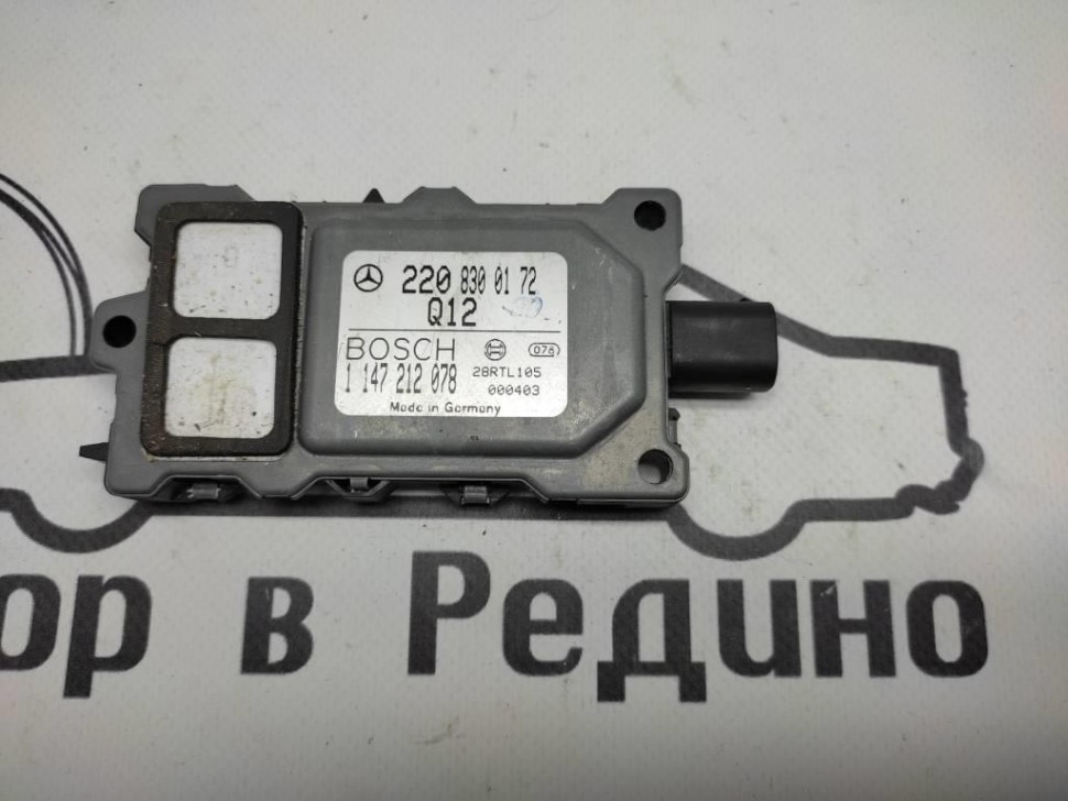 Датчик качества воздуха MERCEDES-BENZ C-класс W203/S203/CL203 (2000 - 2004) фото 1 — Разборка Мерседес