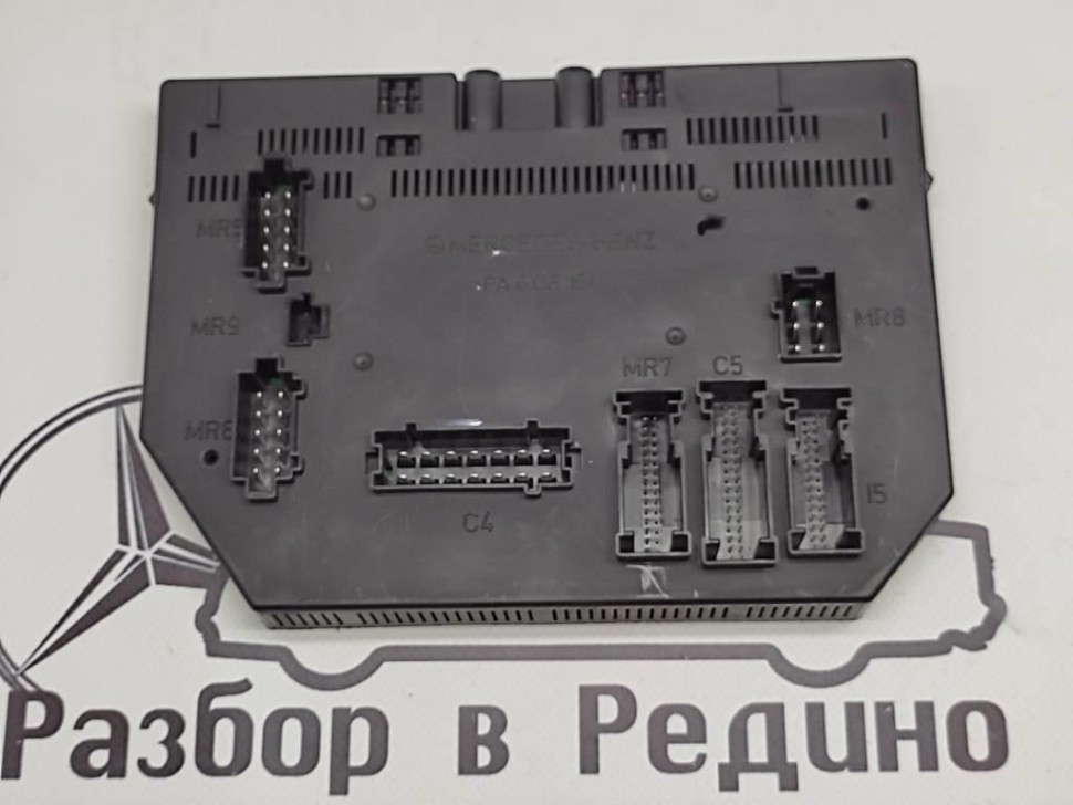 Блок SAM передний MERCEDES-BENZ S-класс W221 (2005 - 2009) фото 1 — Разборка Мерседес