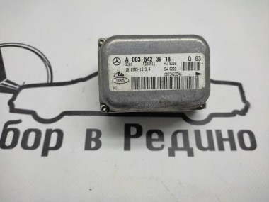 Датчик поперечного ускорения MERCEDES-BENZ C-класс W203/S203/CL203 рестайлинг (2004 - 2008) — Разборка Мерседес