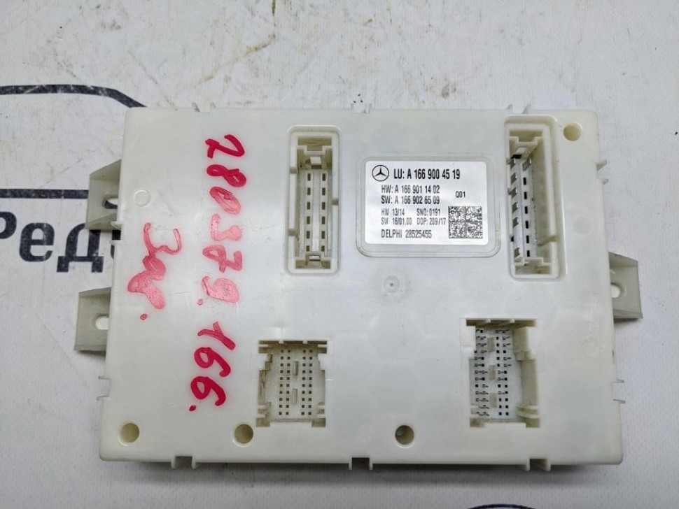 Блок SAM задний MERCEDES-BENZ GLE-класс W166 (2015 - 2018) фото 1 — Разборка Мерседес