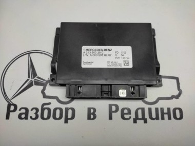 Блок АКПП MERCEDES-BENZ E-класс W213/S213/C238/A238 (2016 - 2021) — Разборка Мерседес