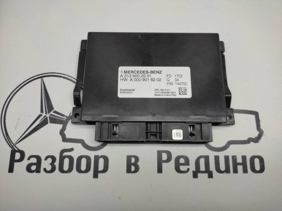 Блок АКПП MERCEDES-BENZ E-class w213 фото 1 — Разборка Мерседес