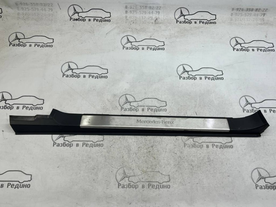 Накладка порога внутренняя MERCEDES-BENZ CL-класс C215 рестайлинг (2002 - 2006) фото 1 — Разборка Мерседес