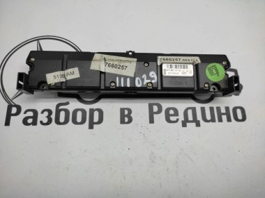 Блок кнопок MERCEDES-BENZ E-класс W211/S211 (2002 - 2006) — Разборка Мерседес