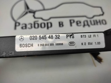 Блок парктроников MERCEDES-BENZ E-класс W210/S210 (1995 - 1999) — Разборка Мерседес