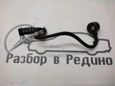 Датчик детонации MERCEDES-BENZ E-класс W212/S212/C207/A207 (2009 - 2013) — Разборка Мерседес