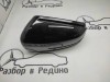 Корпус зеркала MERCEDES-BENZ E-class w212 фото 2 — Разборка Мерседес