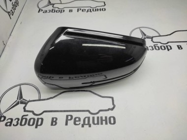 Корпус зеркала MERCEDES-BENZ E-класс W212/S212/C207/A207 рестайлинг (2013 - 2016) — Разборка Мерседес