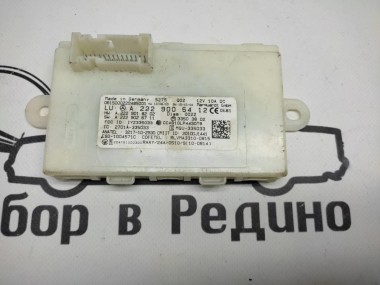 Блок KEYLESS-GO MERCEDES-BENZ C-класс W205/S205/C205/A205 (2014 - 2018) — Разборка Мерседес