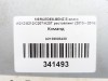 Команд MERCEDES-BENZ E-класс W212/S212/C207/A207 рестайлинг (2013 - 2016) фото 9 &mdash; Разборка Мерседес