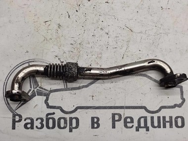 Трубка рециркуляции ОГ MERCEDES-BENZ M-класс AMG W164 (2006 - 2008) — Разборка Мерседес