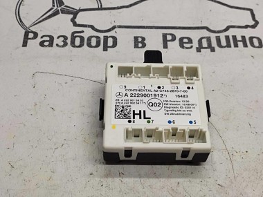 Блок двери MERCEDES-BENZ GLC-класс X253 (2015 - 2019) — Разборка Мерседес