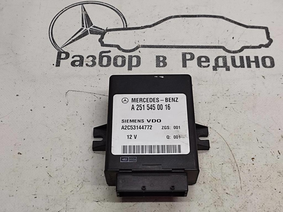 Блок пневмоподвески MERCEDES-BENZ E-класс W211/S211 рестайлинг (2006 - 2009) фото 1 — Разборка Мерседес