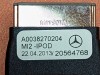 Провод MERCEDES-BENZ GL-класс X166 (2012 - 2016) фото 2 — Разборка Мерседес