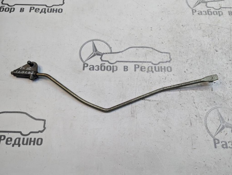 Тяга АКПП MERCEDES-BENZ E-class w211 фото 1 — Разборка Мерседес