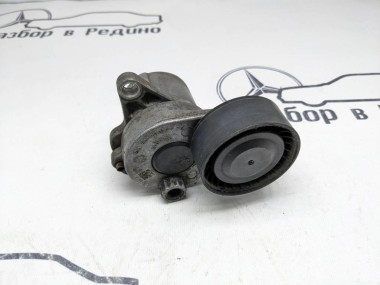 Натяжитель ремня MERCEDES-BENZ E-класс W212/S212/C207/A207 (2009 - 2013) — Разборка Мерседес