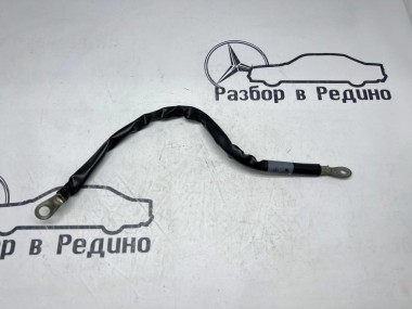Провод минусовой MERCEDES-BENZ A-класс W176 (2012 - 2015) — Разборка Мерседес