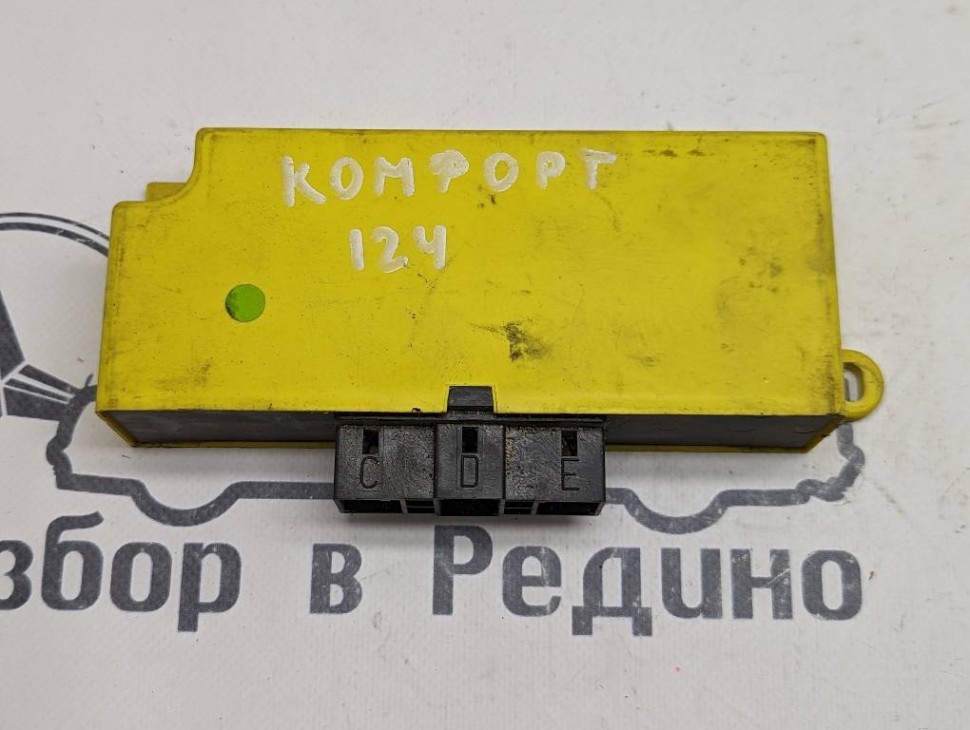 Блок комфорта MERCEDES-BENZ C-класс W202/S202 (1993 - 1997) фото 1 — Разборка Мерседес