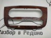 Накладка блока климата MERCEDES-BENZ R-class w251 фото 1 — Разборка Мерседес