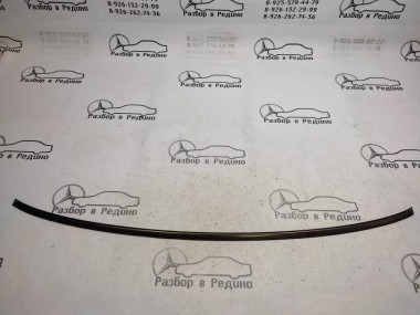 Молдинг лобового стекла MERCEDES-BENZ E-класс W210/S210 рестайлинг (1999 - 2003) — Разборка Мерседес