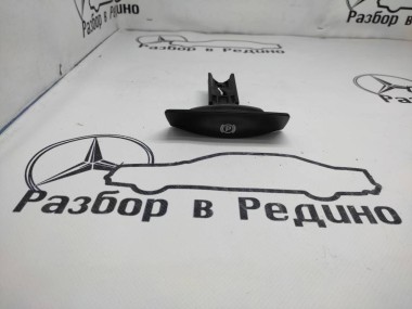 Ручка ручника MERCEDES-BENZ R-класс W251 (2005 - 2007) — Разборка Мерседес