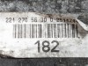 АКПП 7G-Tronic MERCEDES-BENZ S-класс W221 рестайлинг (2009 - 2013) фото 2 &mdash; Разборка Мерседес