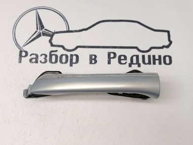Ручка двери наружняя MERCEDES-BENZ S-класс W220 рестайлинг (2002 - 2005) — Разборка Мерседес