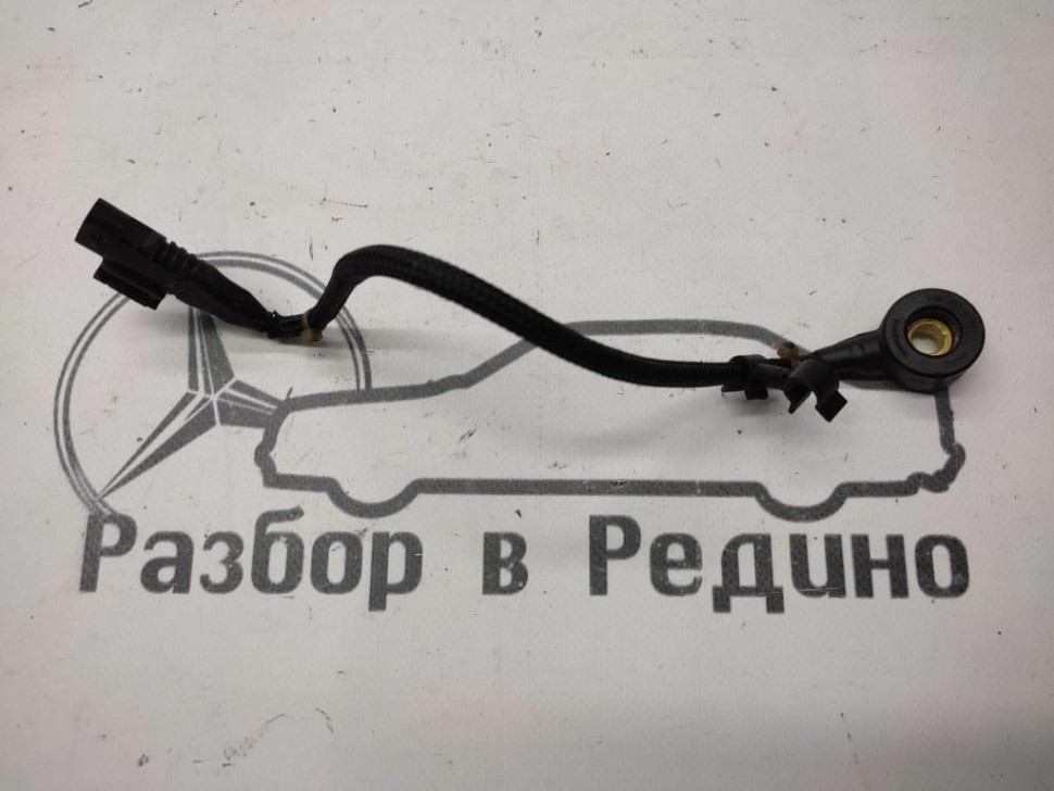 Датчик детонации MERCEDES-BENZ E-класс W212/S212/C207/A207 (2009 - 2013) фото 1 — Разборка Мерседес