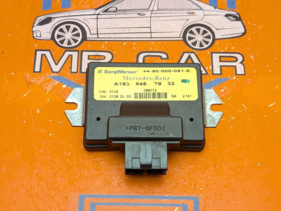 Блок раздатки MERCEDES-BENZ M-класс W163 рестайлинг (2001 - 2005) фото 1 &mdash; Разборка Мерседес