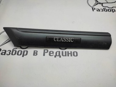 Молдинг крыла левый MERCEDES-BENZ C-класс W202/S202 (1993 - 1997) — Разборка Мерседес