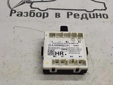 Блок двери MERCEDES-BENZ GLC-класс X253 (2015 - 2019) — Разборка Мерседес