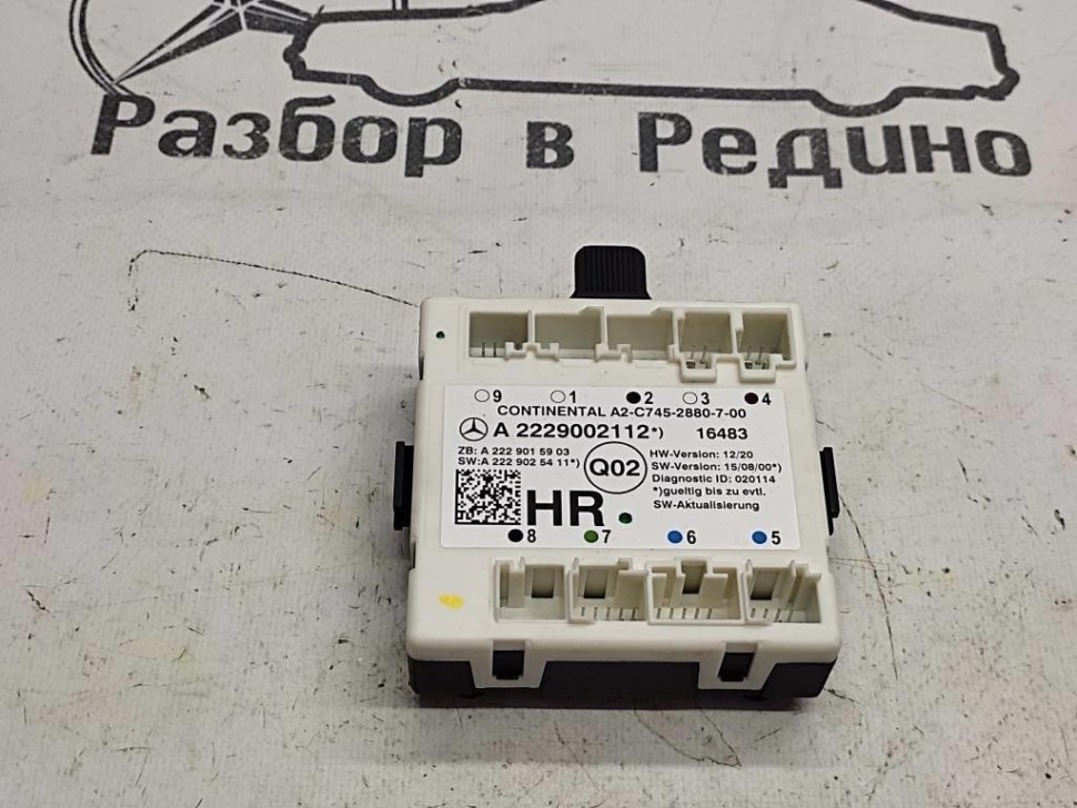 Блок двери MERCEDES-BENZ GLC-класс X253 (2015 - 2019) фото 1 — Разборка Мерседес