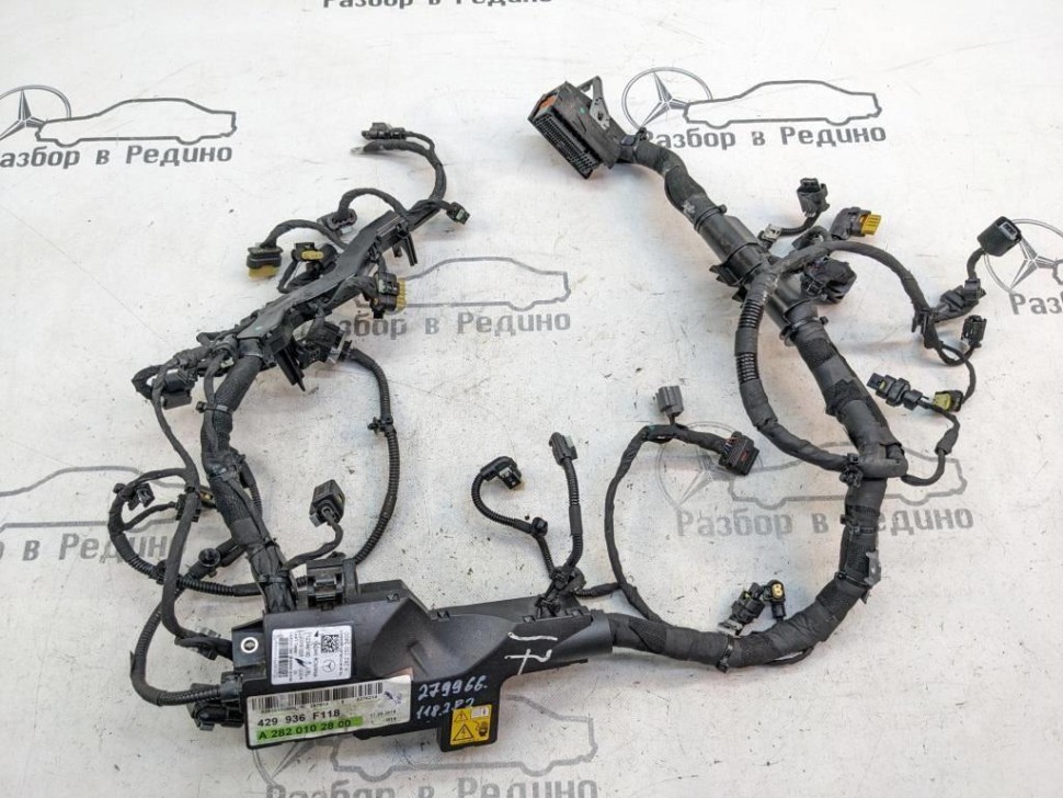 Проводка моторная MERCEDES-BENZ CLA-класс C118/X118 (2019 - 2023) фото 1 — Разборка Мерседес