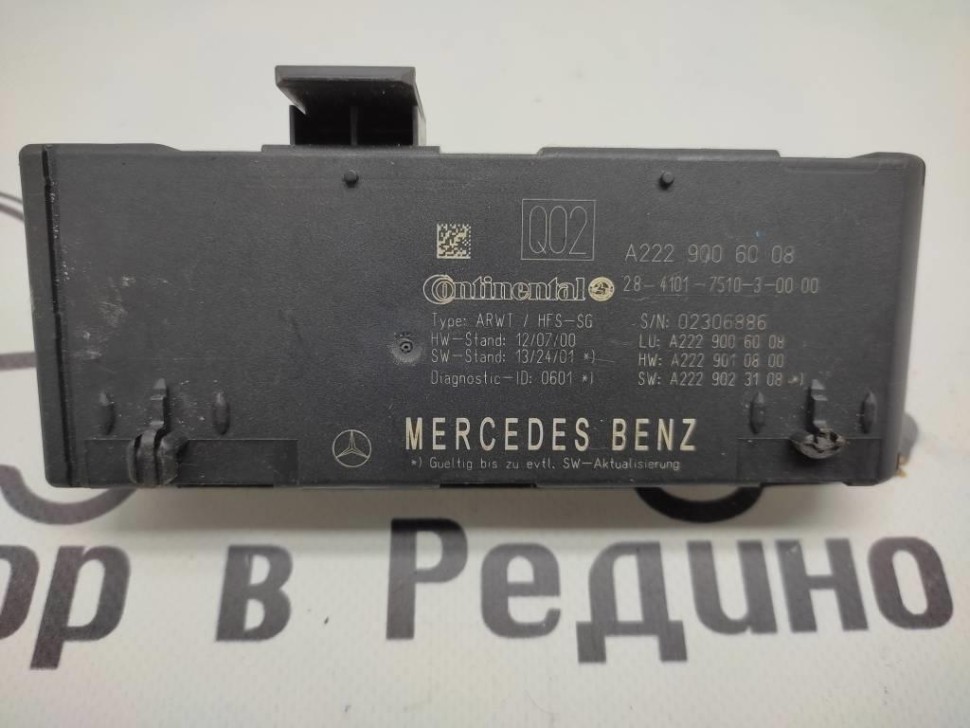 Блок крышки  багажника MERCEDES-BENZ C-class w205 фото 1 — Разборка Мерседес