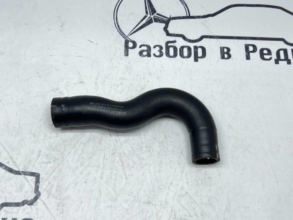 Патрубок ОЖ MERCEDES-BENZ A-класс W176 (2012 - 2015) фото 1 — Разборка Мерседес