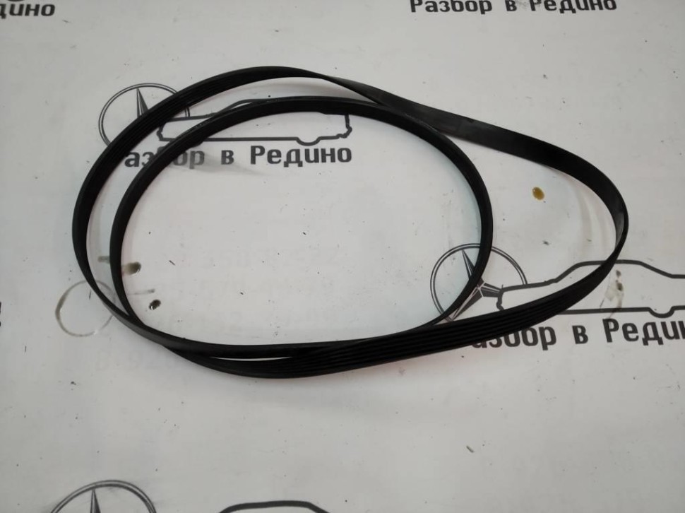 Ремень приводной MERCEDES-BENZ Sprinter W906 (2006 - 2019) фото 1 — Разборка Мерседес