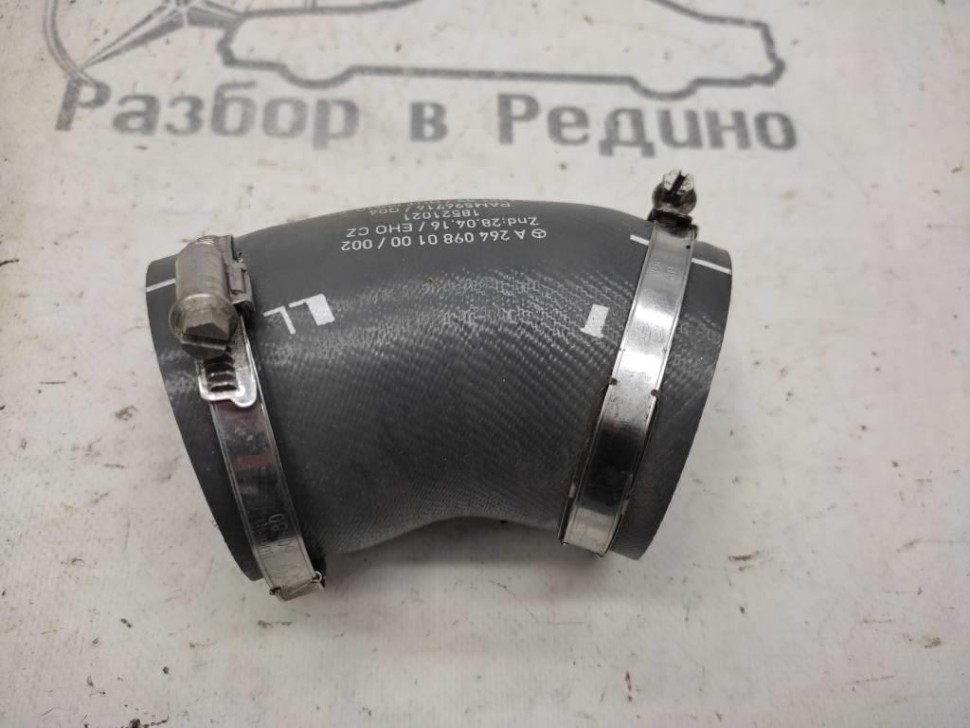 Патрубок интеркулера MERCEDES-BENZ C-класс W205/S205/C205/A205 рестайлинг (2018 - 2023) фото 1 — Разборка Мерседес