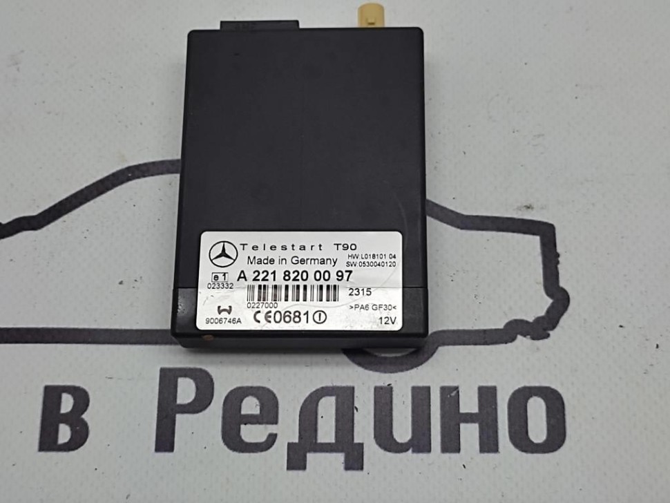 Блок Вебасто MERCEDES-BENZ C-класс W203/S203/CL203 рестайлинг (2004 - 2008) фото 1 — Разборка Мерседес