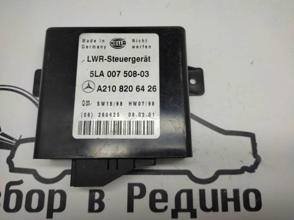 Блок корректора фар MERCEDES-BENZ E-класс W210/S210 (1995 - 1999) фото 1 — Разборка Мерседес