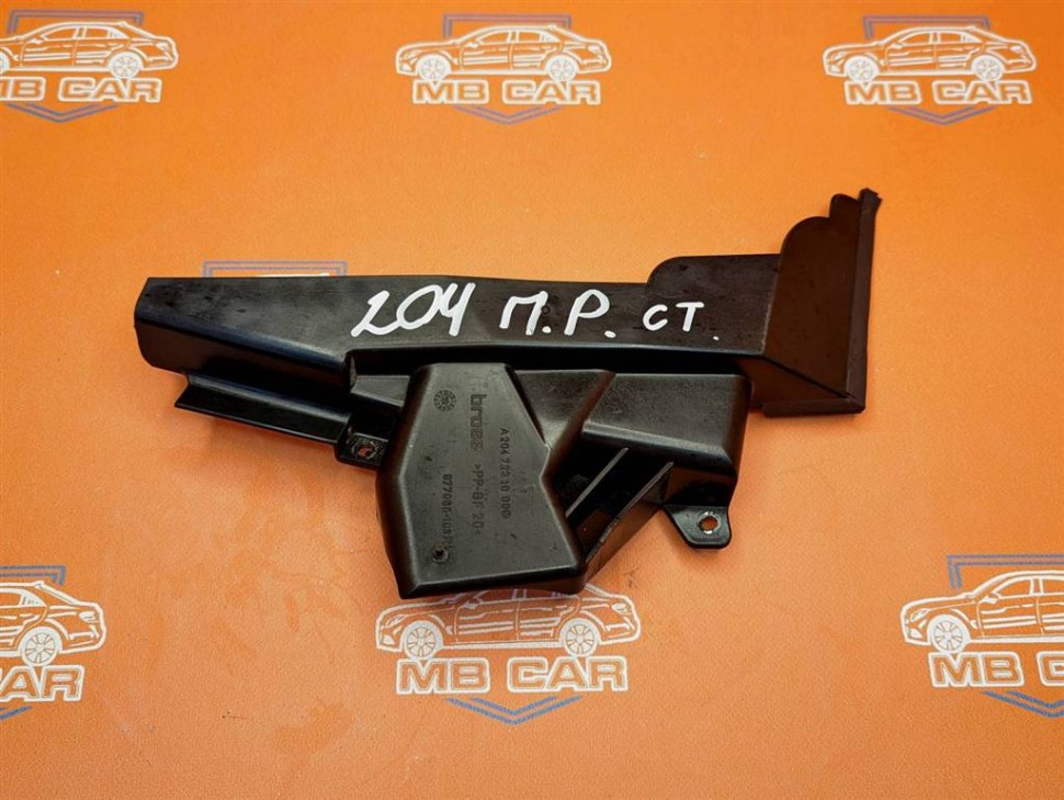 Кожух защитный MERCEDES-BENZ C-класс W204/S204 (2006 - 2011) фото 1 — Разборка Мерседес