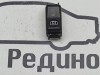 Кнопка MERCEDES-BENZ W124 W124/S124/C124/A124 (1984 - 1993) фото 1 — Разборка Мерседес