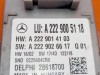 Блок светодиодной подсветки MERCEDES-BENZ E-класс W213/S213/C238/A238 (2016 - 2021) фото 4 — Разборка Мерседес