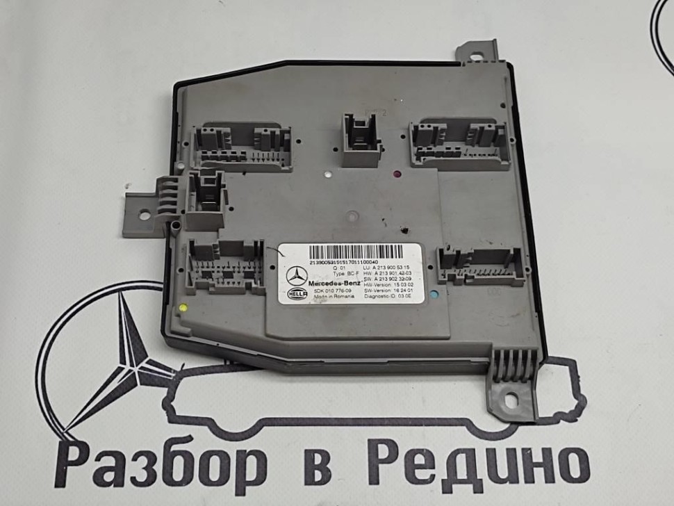 Блок SAM передний MERCEDES-BENZ E-class w213 фото 1 — Разборка Мерседес
