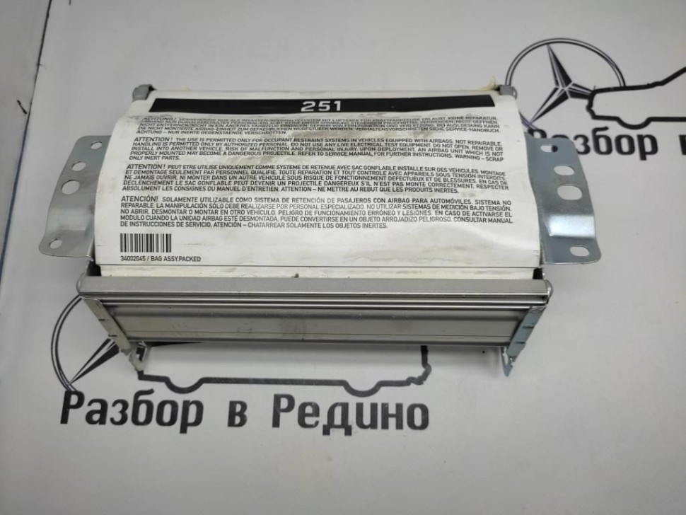 Подушка безопасности пасажирская MERCEDES-BENZ R-класс W251 (2005 - 2007) фото 1 — Разборка Мерседес
