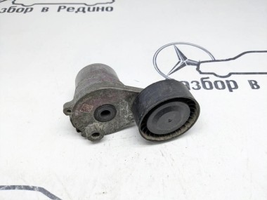 Натяжитель ремня MERCEDES-BENZ C-класс W205/S205/C205/A205 (2014 - 2018) — Разборка Мерседес