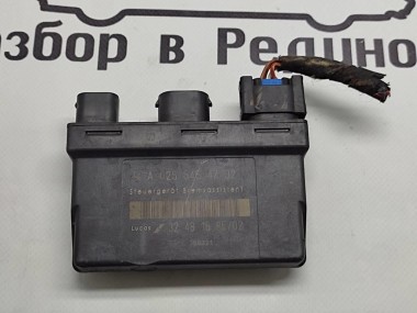 Блок BAS MERCEDES-BENZ E-класс W210/S210 (1995 - 1999) — Разборка Мерседес