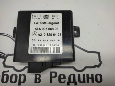 Блок корректора фар MERCEDES-BENZ E-класс W210/S210 (1995 - 1999) — Разборка Мерседес